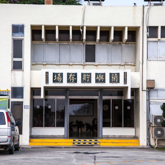 Low-Level Radioactive Waste Storage Site