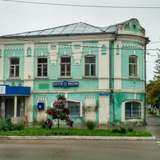 Дом жилой (Одоев)