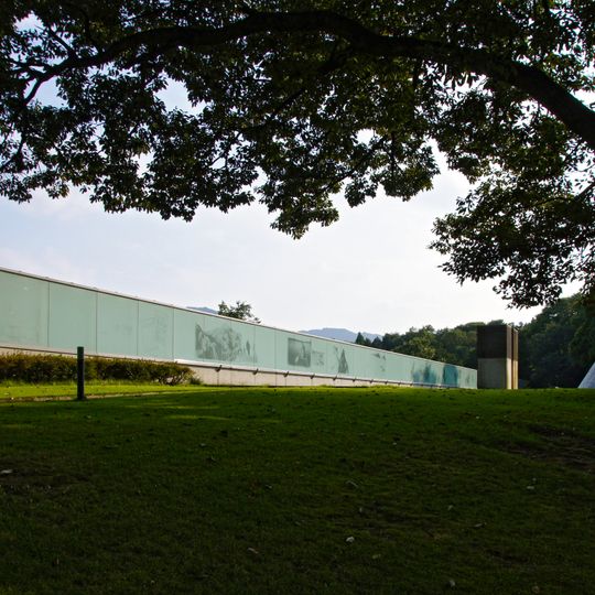 Uemura Naomi Memorial Museum