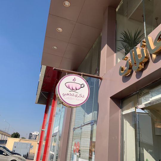 Golden Karak
