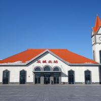 Shuangcheng District