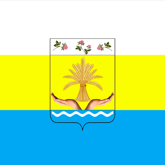 Tarumovsky District