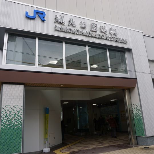 Shirokitakōendōri Station