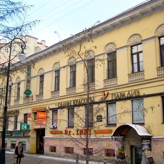 6 Linia, 21 - Kovrigin house