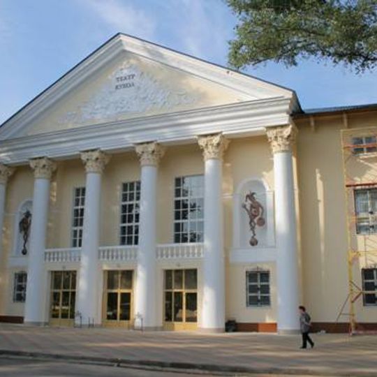 Lipetsk State Puppet Theatre