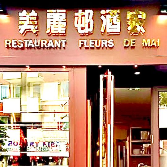 Fleurs de Mai