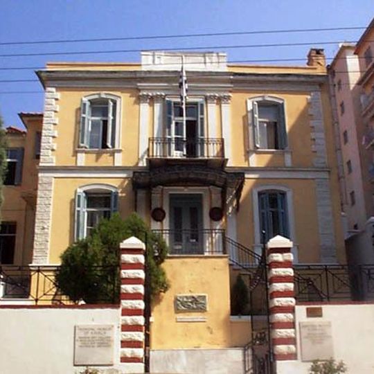 Kavala Municipal Museum