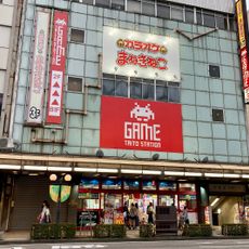 Taito Game Station