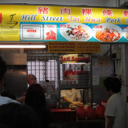 Hill Street Tai Hwa Pork Noodle
