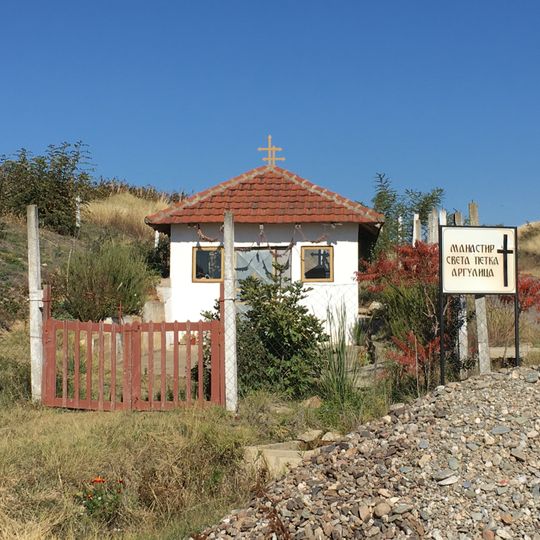 St. Petka Church