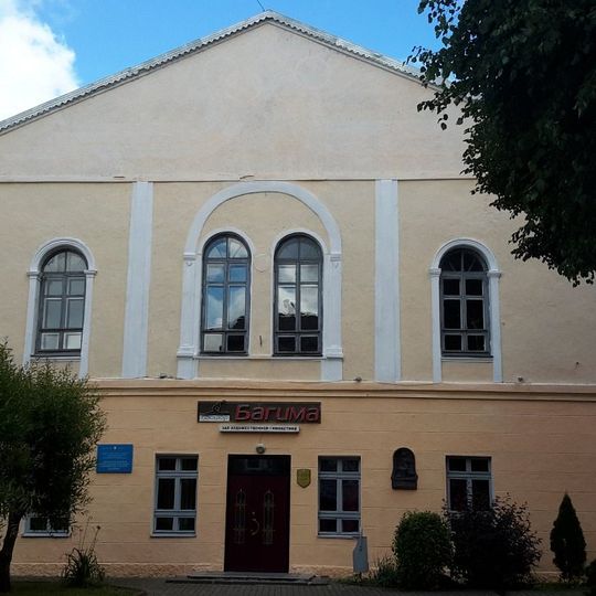 Archbishop's Palace, Mahilioŭ