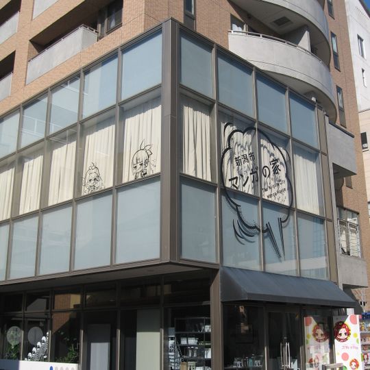 Niigata City Manga House