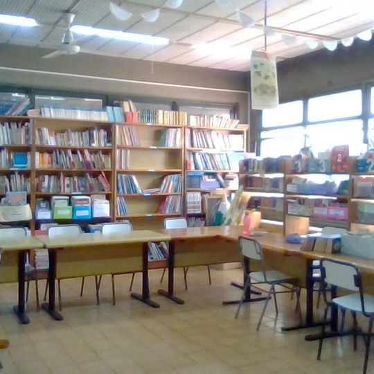 Biblioteca Escolar "Aldo Dario Sanz"