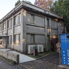 Kagoshima University Museum