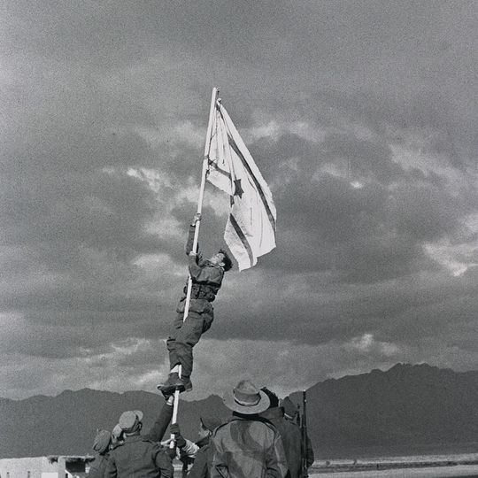 Raising of the Ink Flag at Umm Rashrash