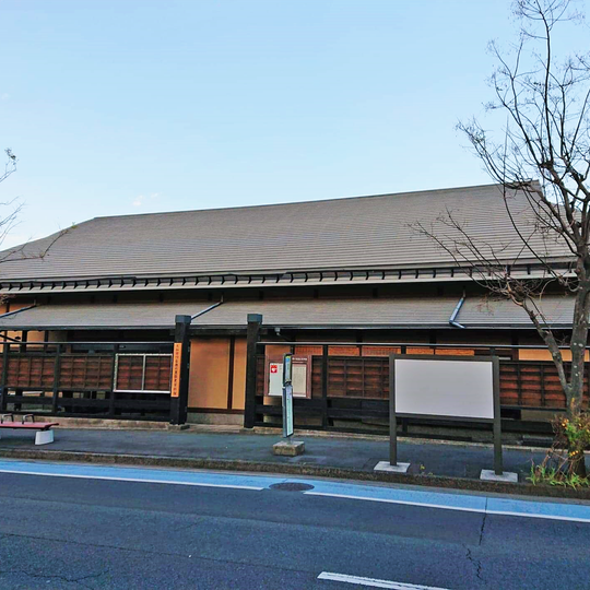 Yamato City Historical Folkmuseum
