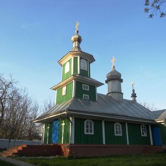 Holy Trinity wooden church in Tîrnova, Edineț