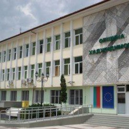 Hadzhidimovo Municipality