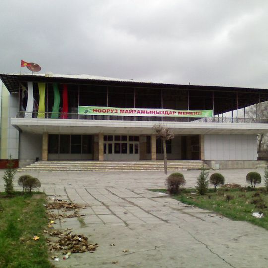 Och académique d'État ouzbek musique et théâtre dramatique nommé d'après Babur