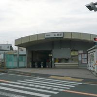 Midorichō