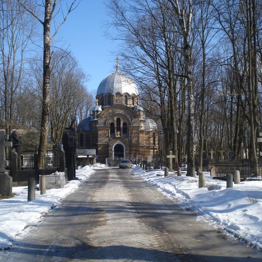 Church of the Intercession of the Most Holy Mother of God in Riga