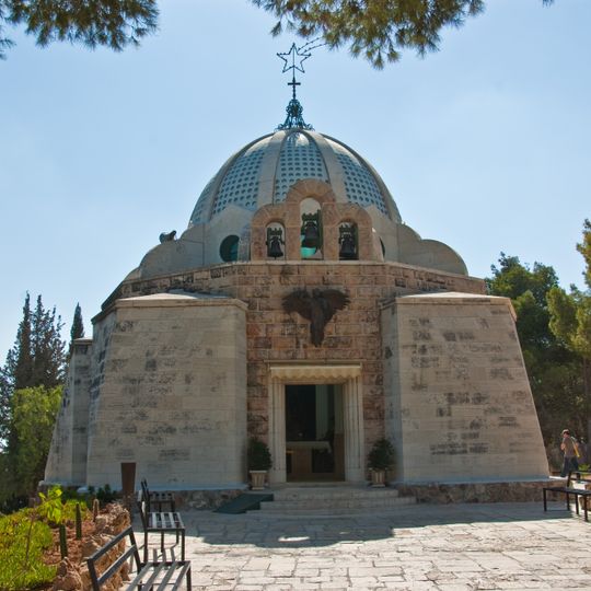 Shepherds' Field Chapel