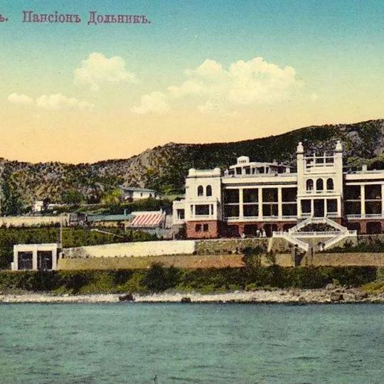 Alexandrov-Dolnik boarding house