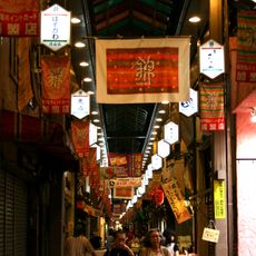 Nishiki Market
