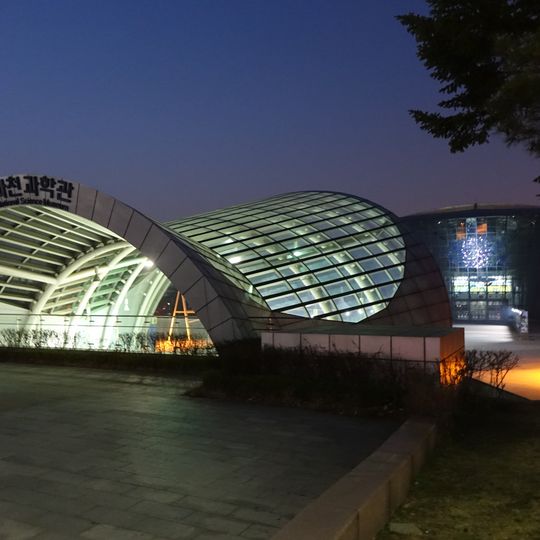 Museo Nacional de Ciencias de Gwacheon