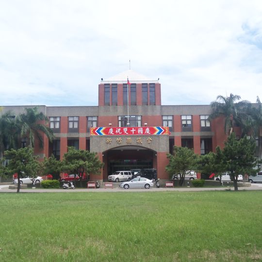Hsinchu County Council
