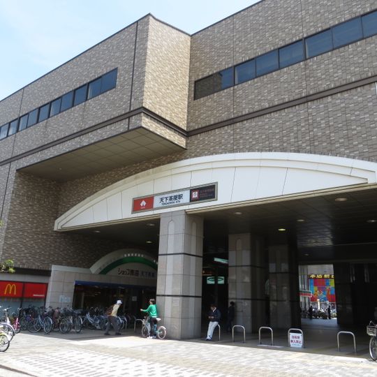Tengachaya Station