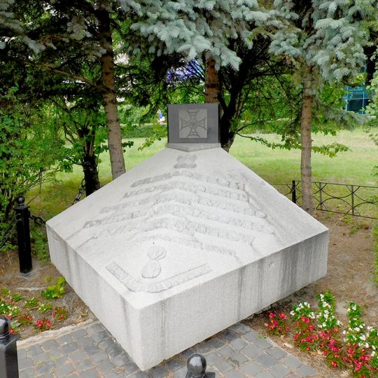 1 Dywizji Grenadierów - Francja 1940 Square in Warsaw