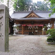 Sanctuaire d'Uzume