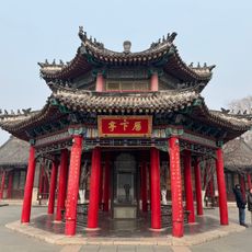 Daming Lake （South Gate 2）