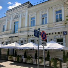 Дом Московского общества гимнастов (Тверской)