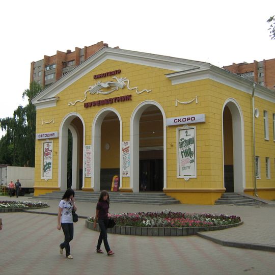 Kinoteatr Burevestnik