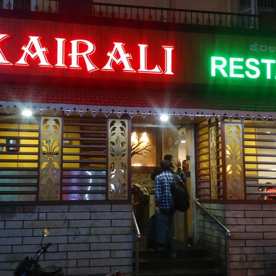 Kairali Restaurant