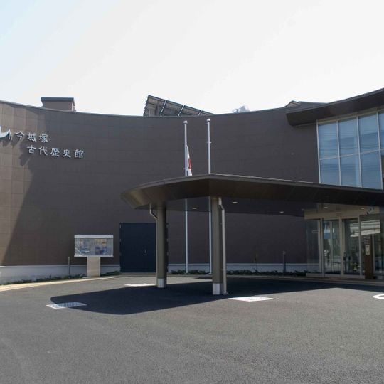 Imashirozuka Ancient History Museum