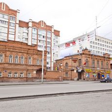 Kropanin Estate, Kurgan