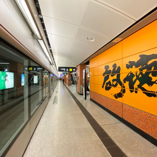 Kai Tak station