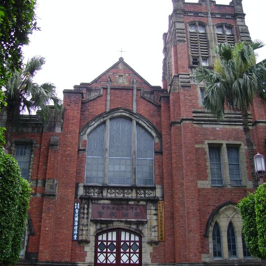 Chè-lâm Presbyterian Church in Taiwan