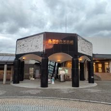 Hakone Open-Air Museum