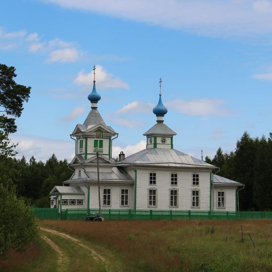 Церковь Георгиевская