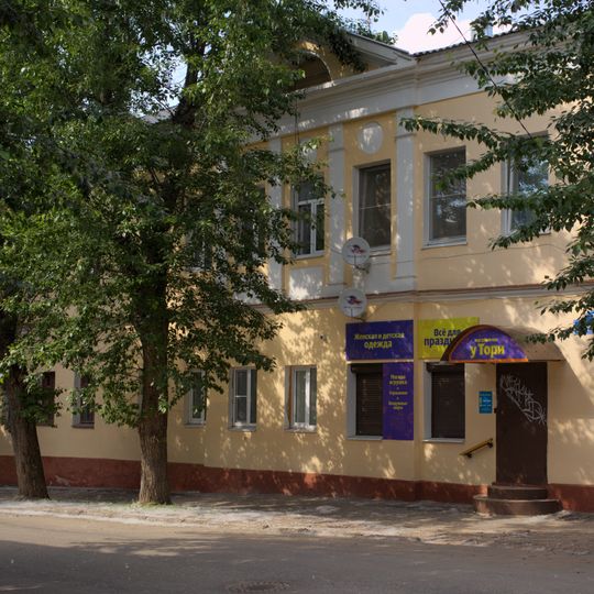 Дом аптекаря Каннинга П.П.