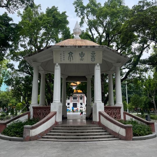 People's Park
