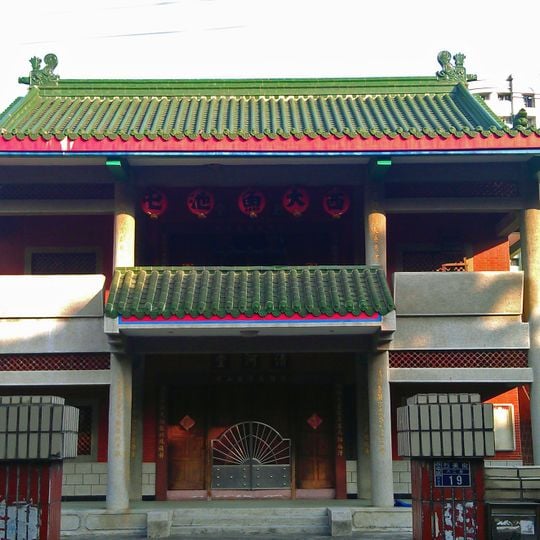 Lie Mei Hall