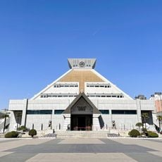 Henan Museum