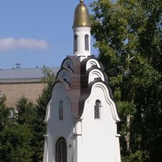 Saint Tatiana of Rome Chapel