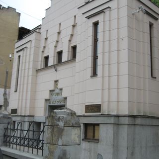 Synagogue in Niš