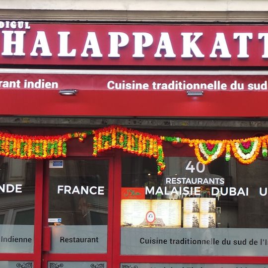 Thalappakatti